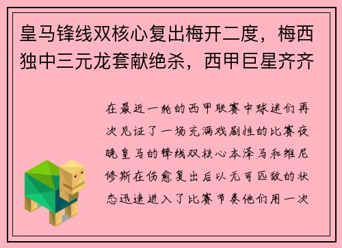 谈球吧香港立法会民政及文化体育事务委员会即将召开会议，讨论篮球博彩规管制度建议方案